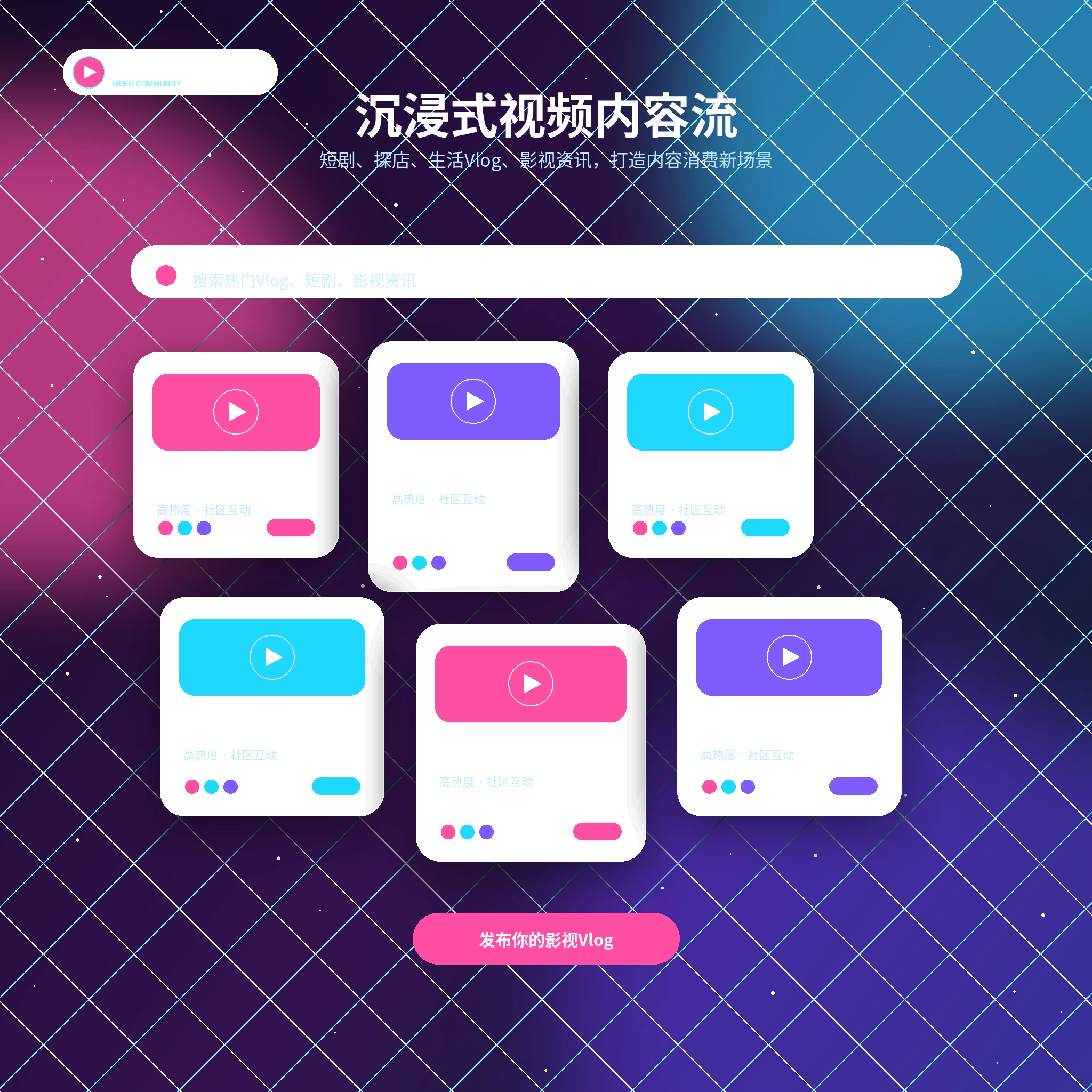 糖心vlog影像动态与Vlog生活片段